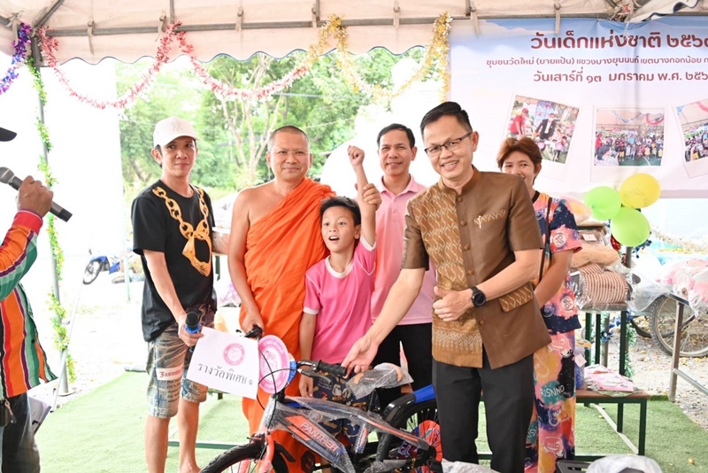 กรมบังคับคดี เข้าร่วมกิจกรรมวันเด็กแห่งชาติ ประจำปี 2567 ของวัดใหม่ (ยายแป้น)